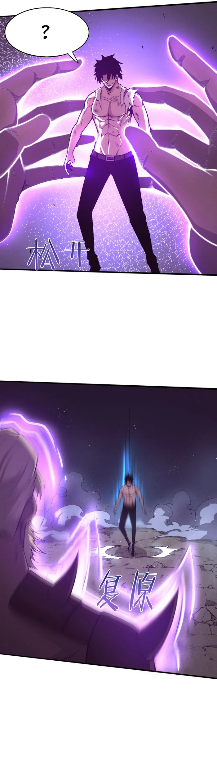 Page 11 of Chapter 125