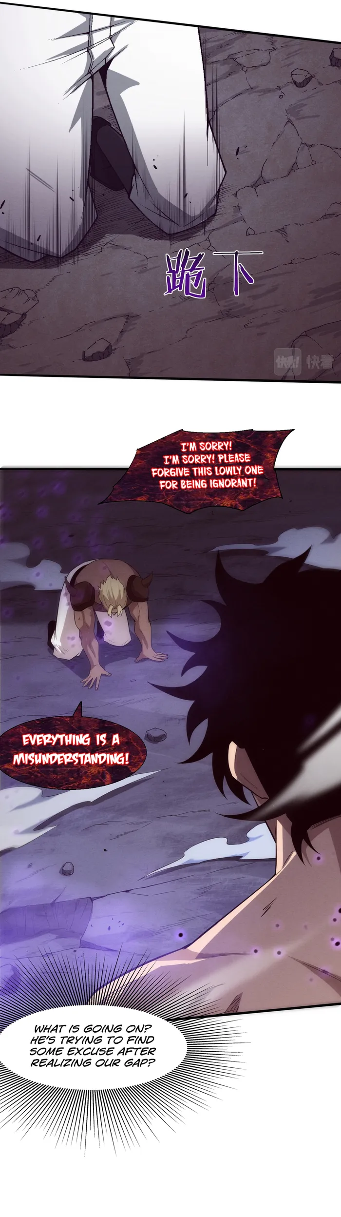Page 12 of Chapter 125