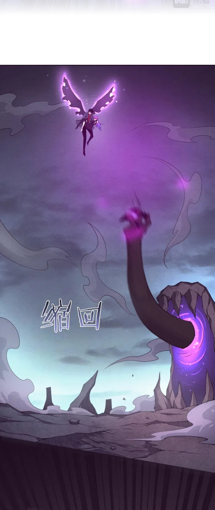 Page 20 of Chapter 127
