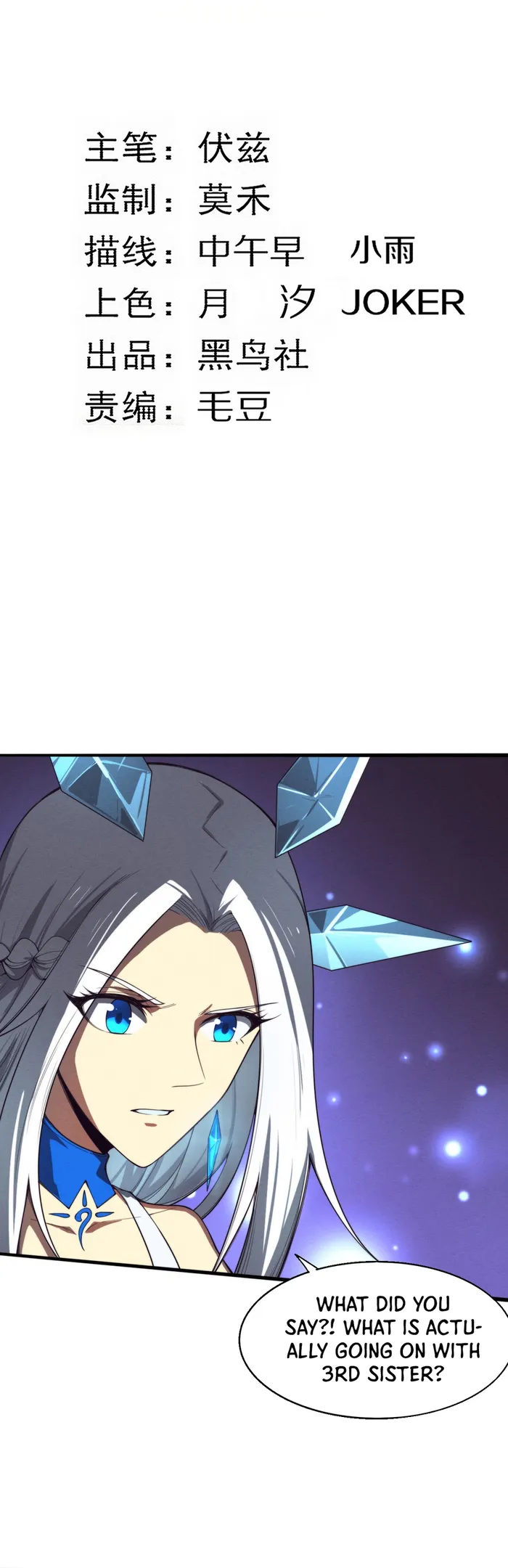 Page 4 of Chapter 128