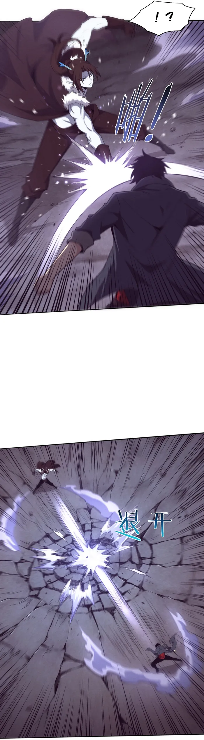 Page 23 of Chapter 128