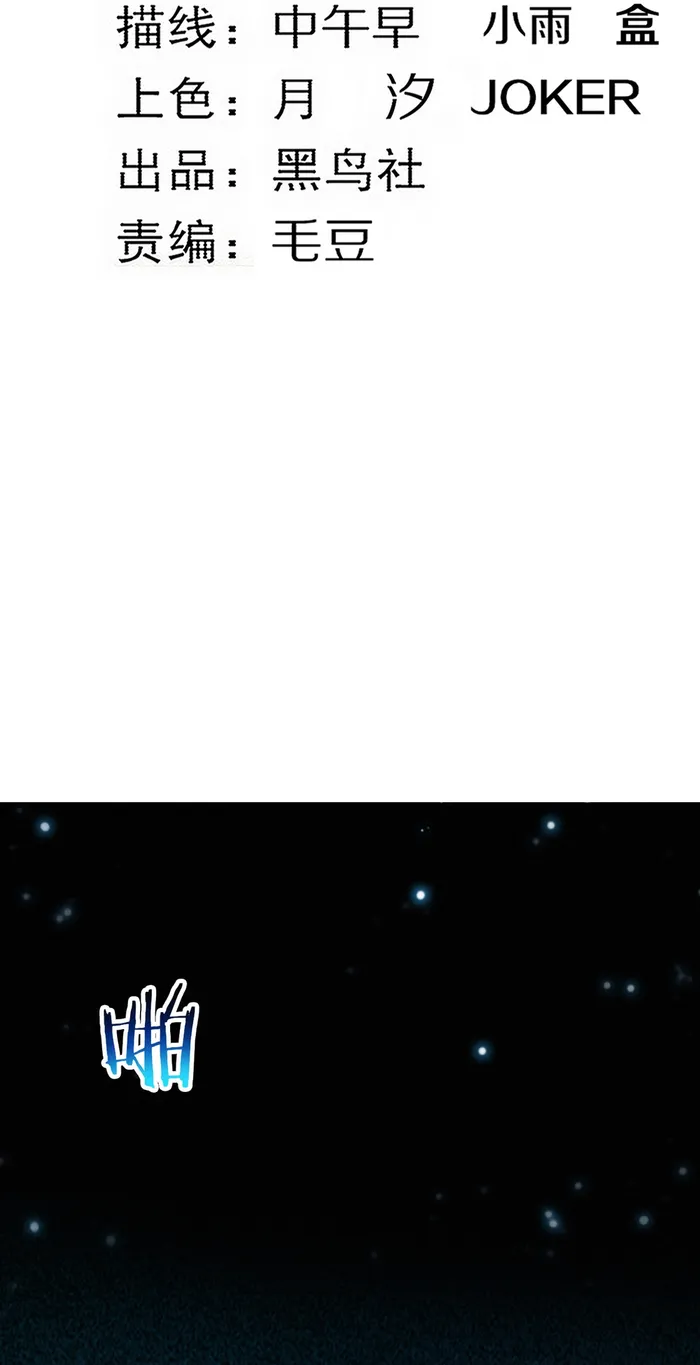 Page 5 of Chapter 129