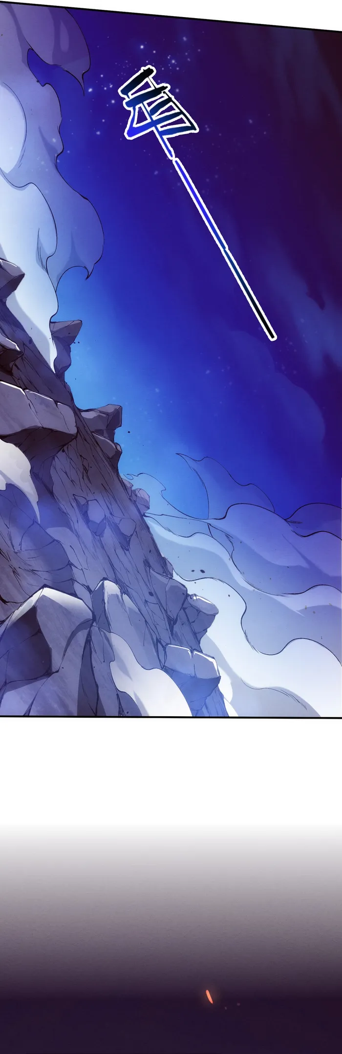 Page 16 of Chapter 129