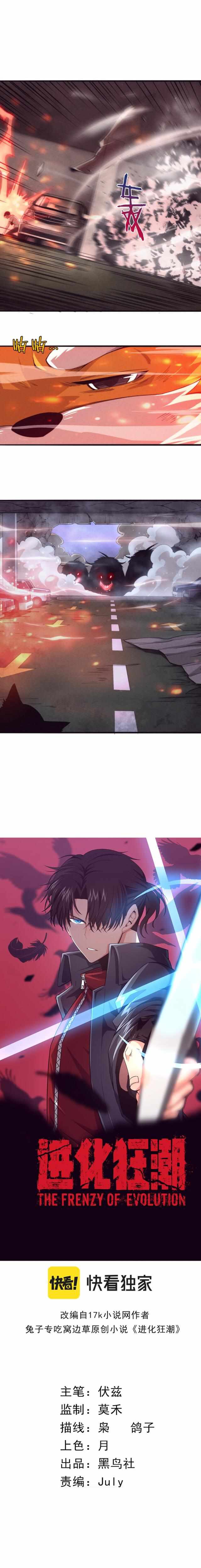 Page 1 of Chapter 12