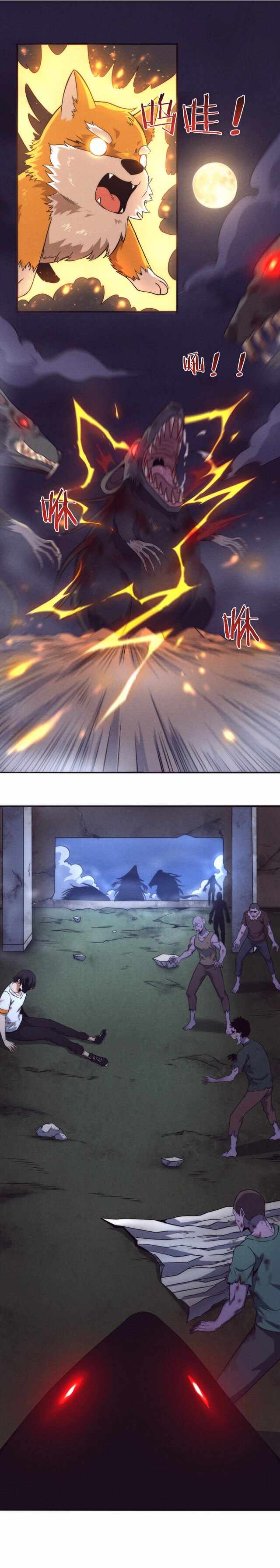 Page 5 of Chapter 12