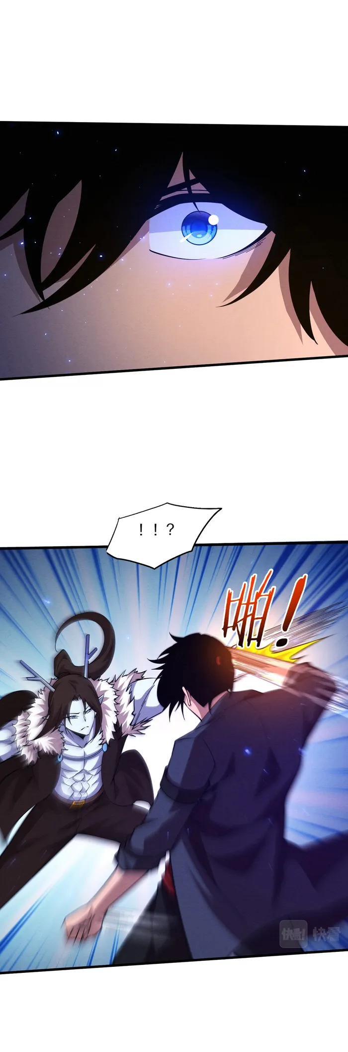 Page 15 of Chapter 130