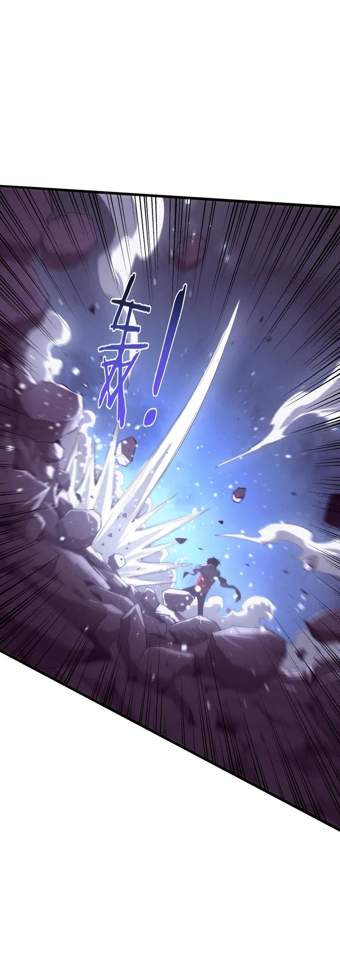 Page 20 of Chapter 130
