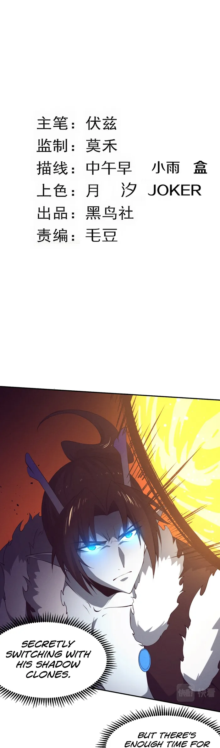 Page 3 of Chapter 131