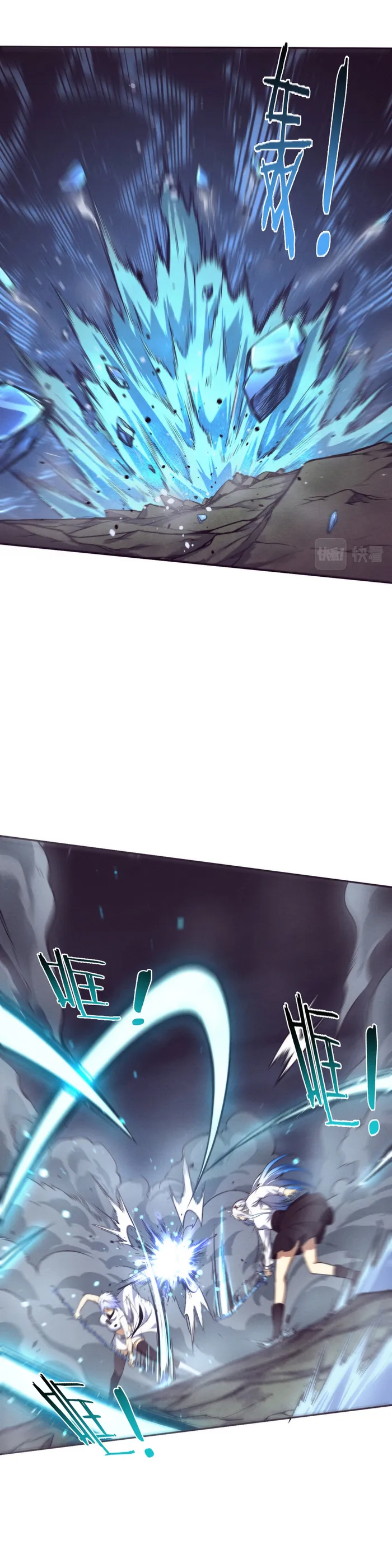 Page 4 of Chapter 133
