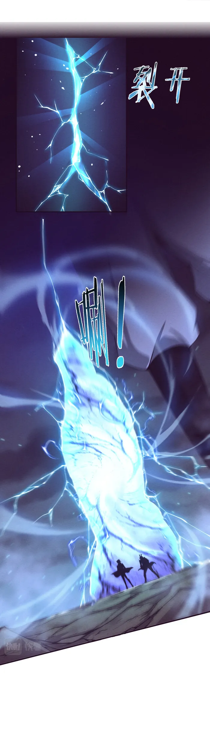 Page 17 of Chapter 134
