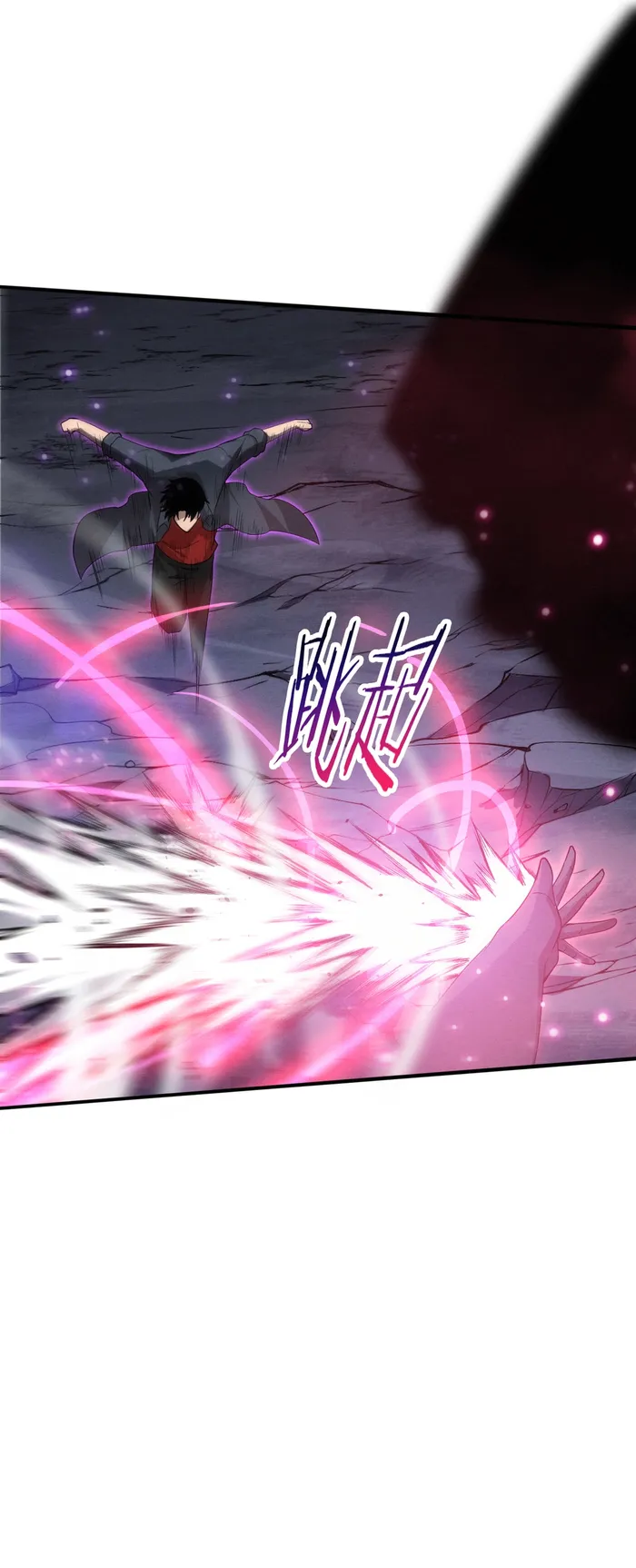 Page 18 of Chapter 137