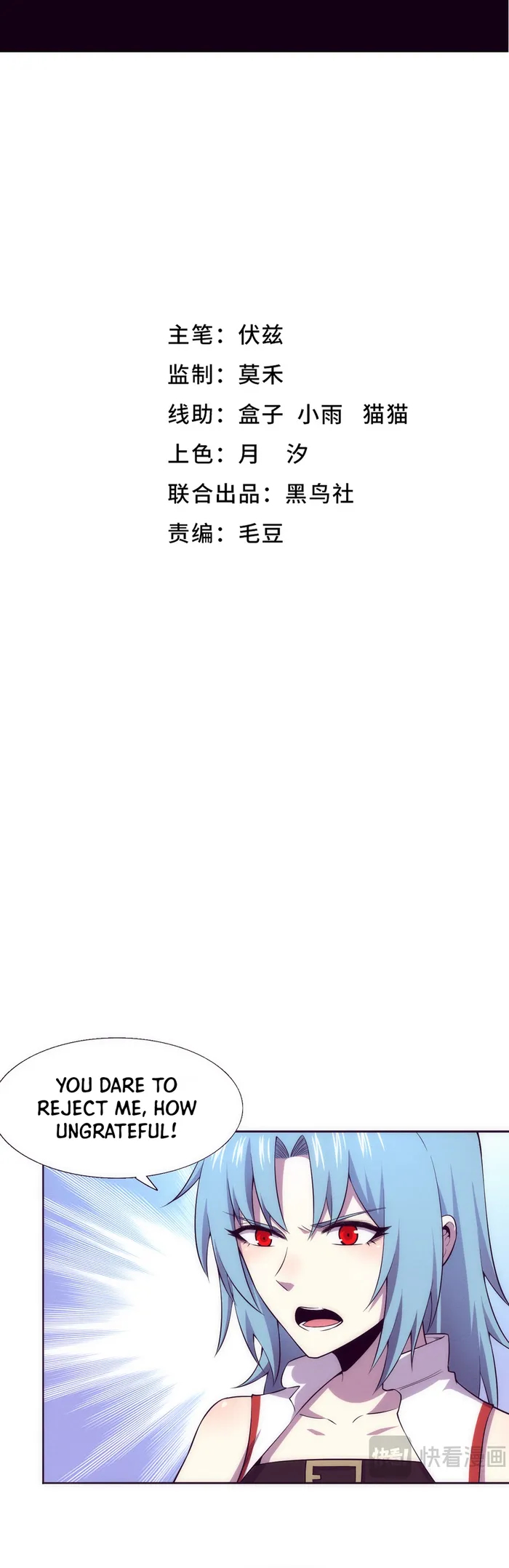 Page 3 of Chapter 143