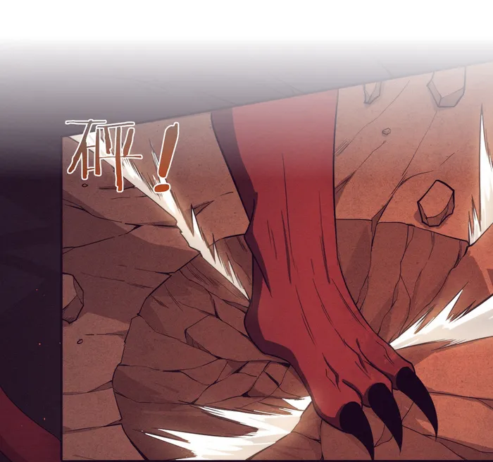 Page 1 of Chapter 145