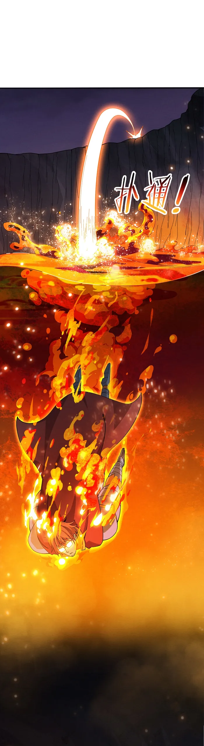 Page 19 of Chapter 147