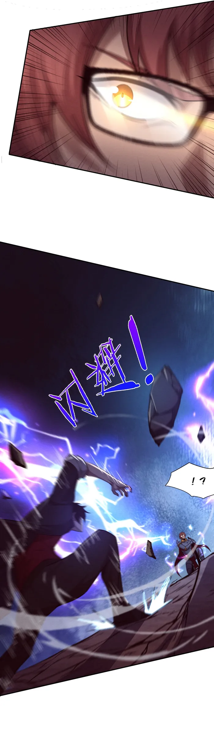 Page 13 of Chapter 148