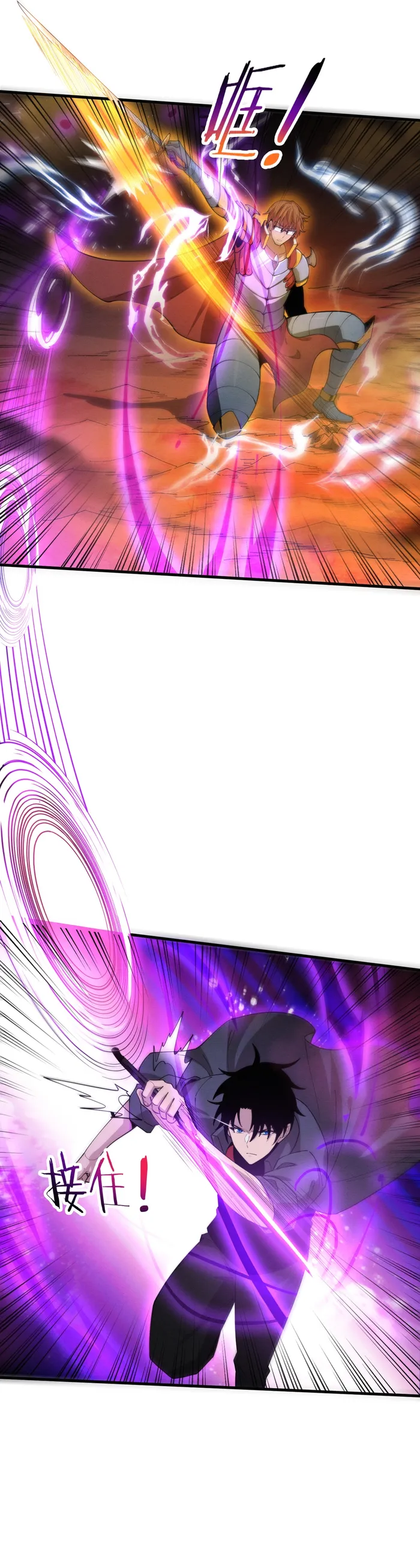 Page 15 of Chapter 148