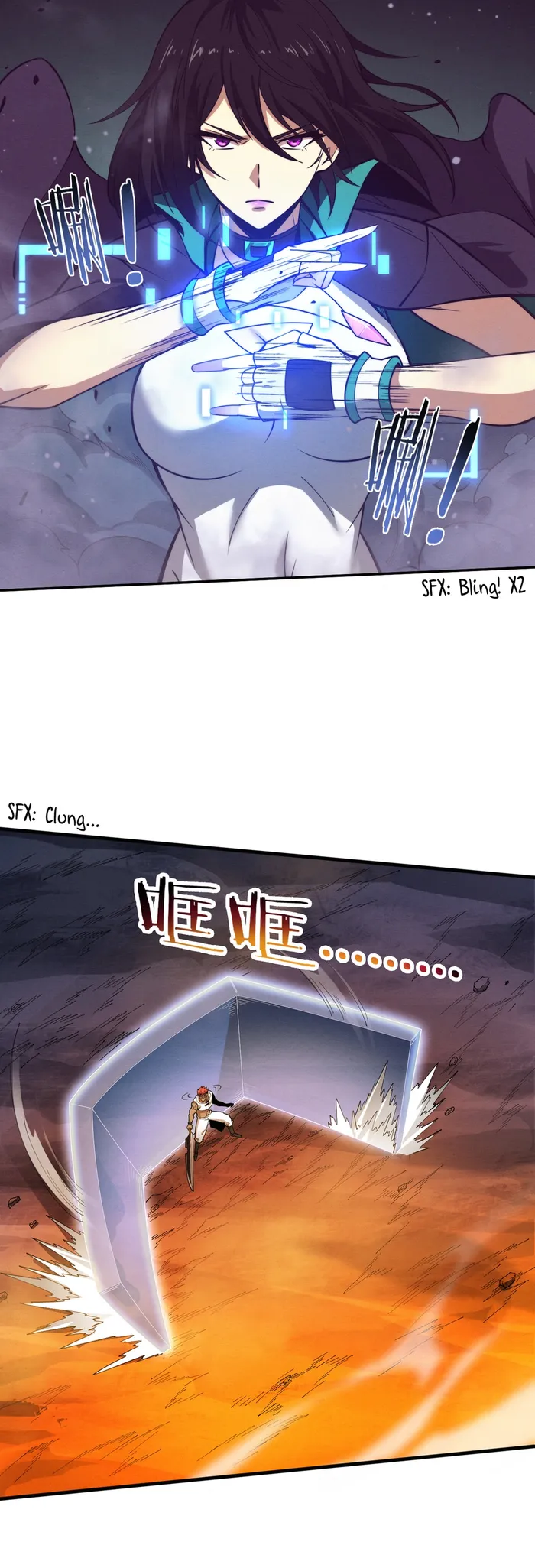 Page 7 of Chapter 150