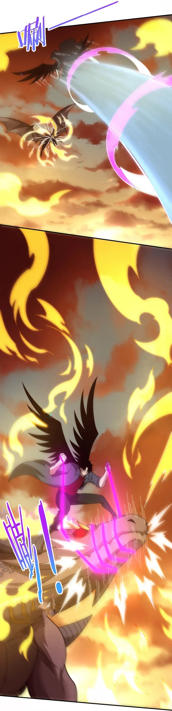 Page 24 of Chapter 152