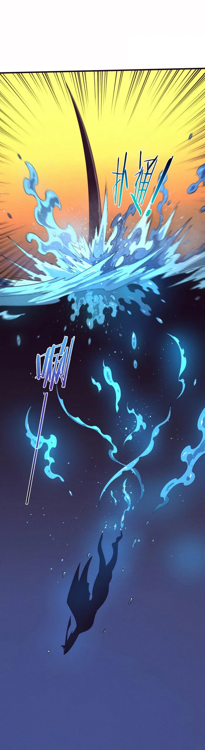 Page 27 of Chapter 152