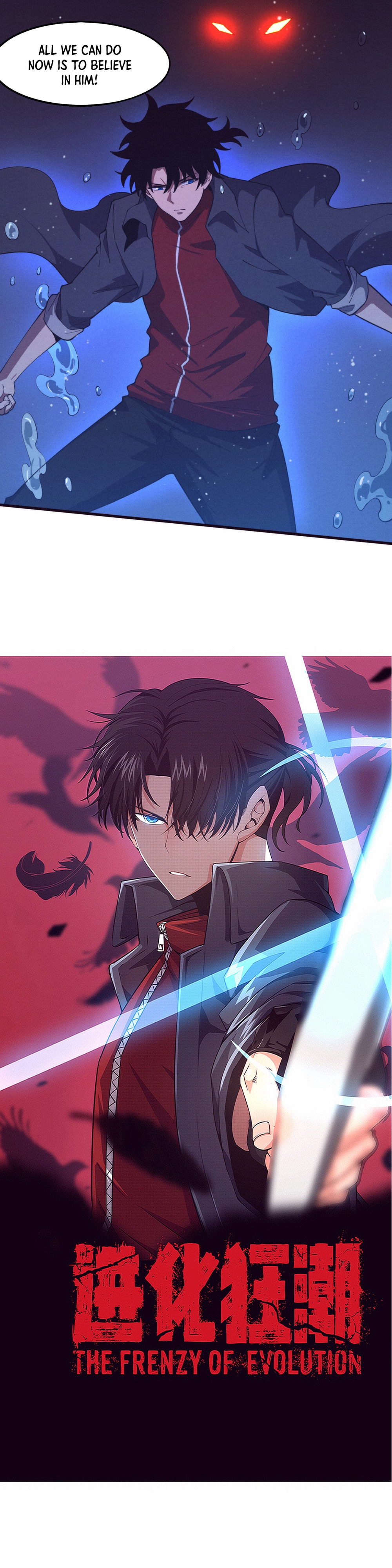 Page 2 of Chapter 153