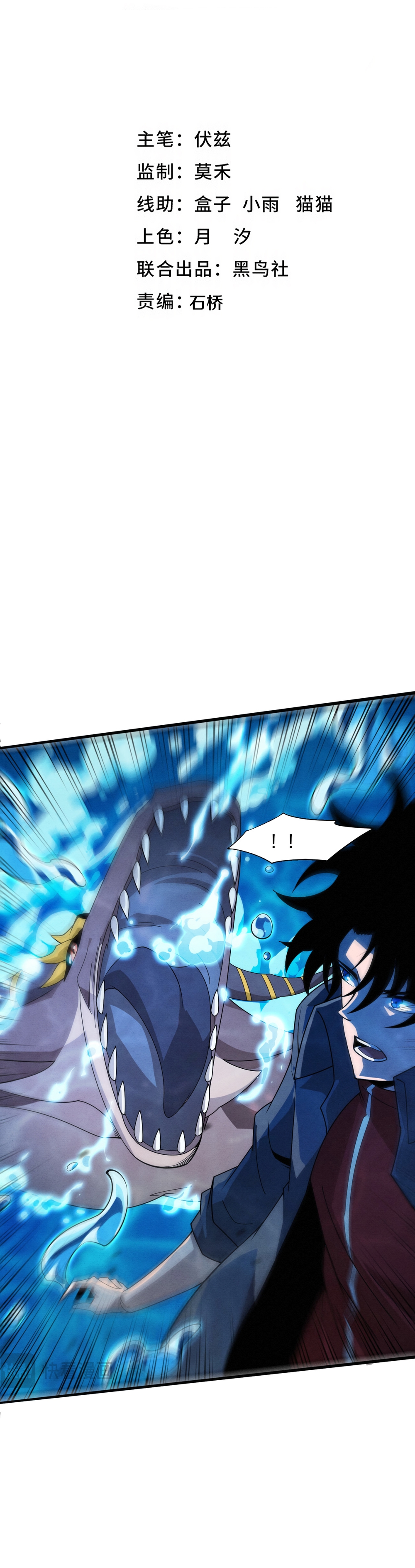 Page 3 of Chapter 153
