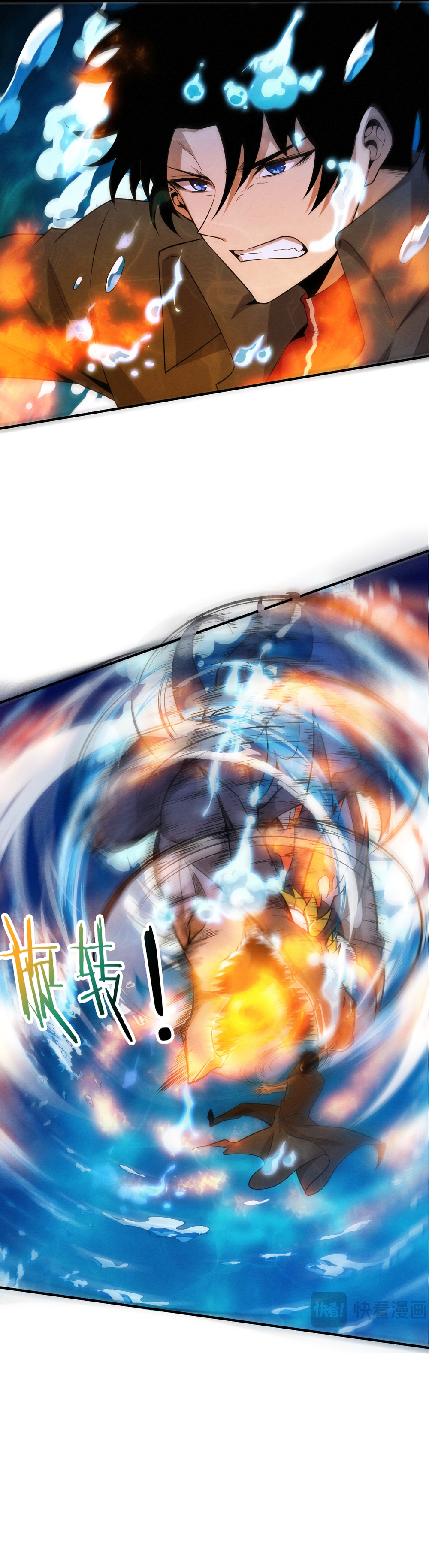 Page 6 of Chapter 153