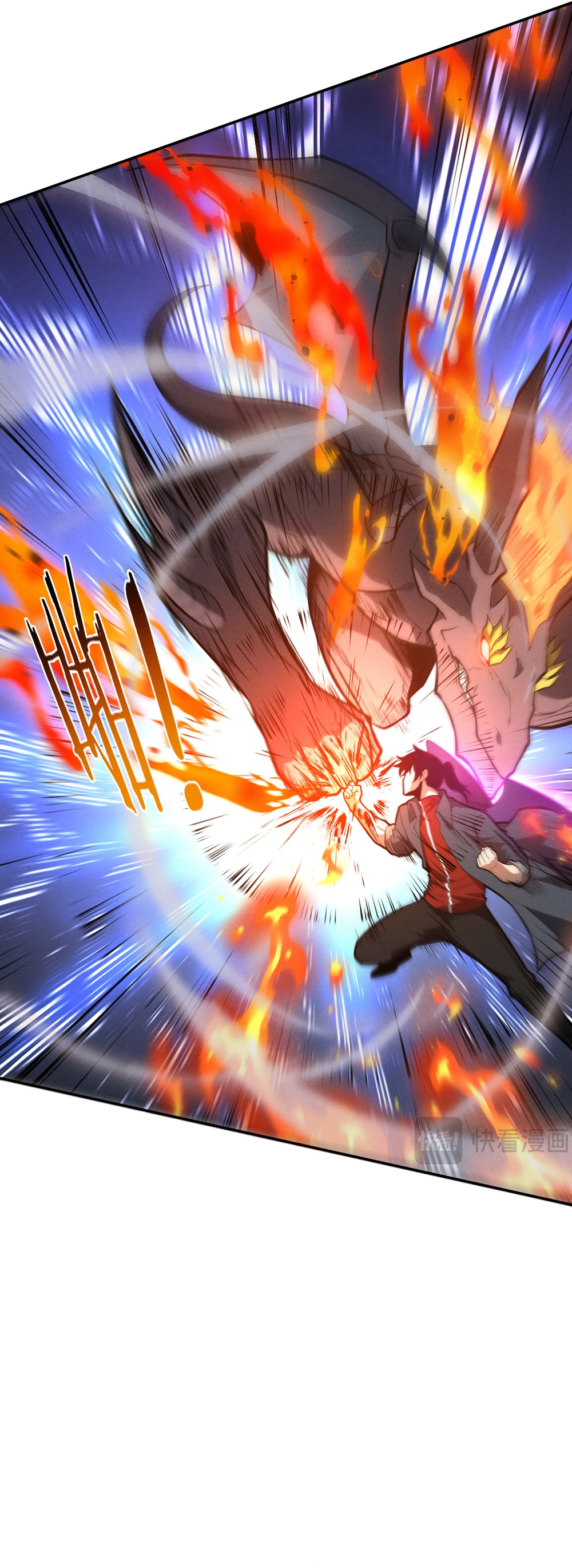 Page 12 of Chapter 153