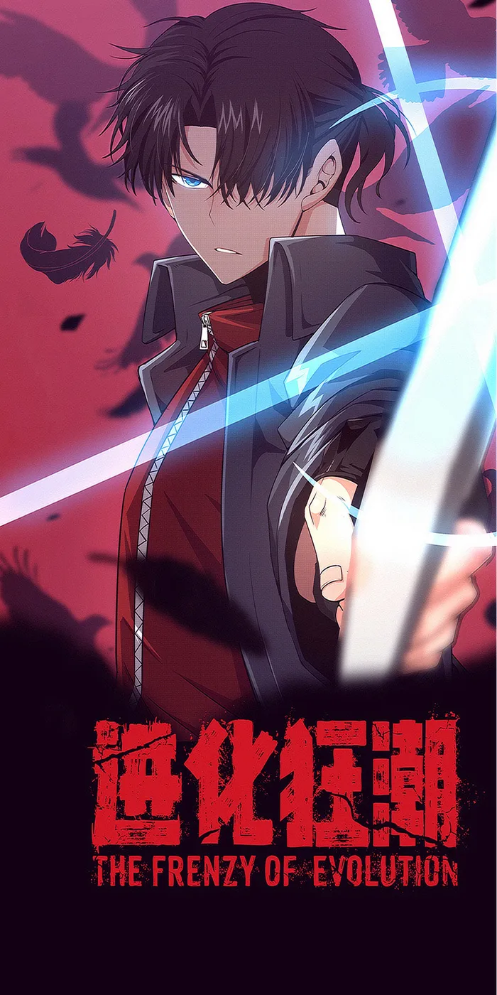 Page 1 of Chapter 154