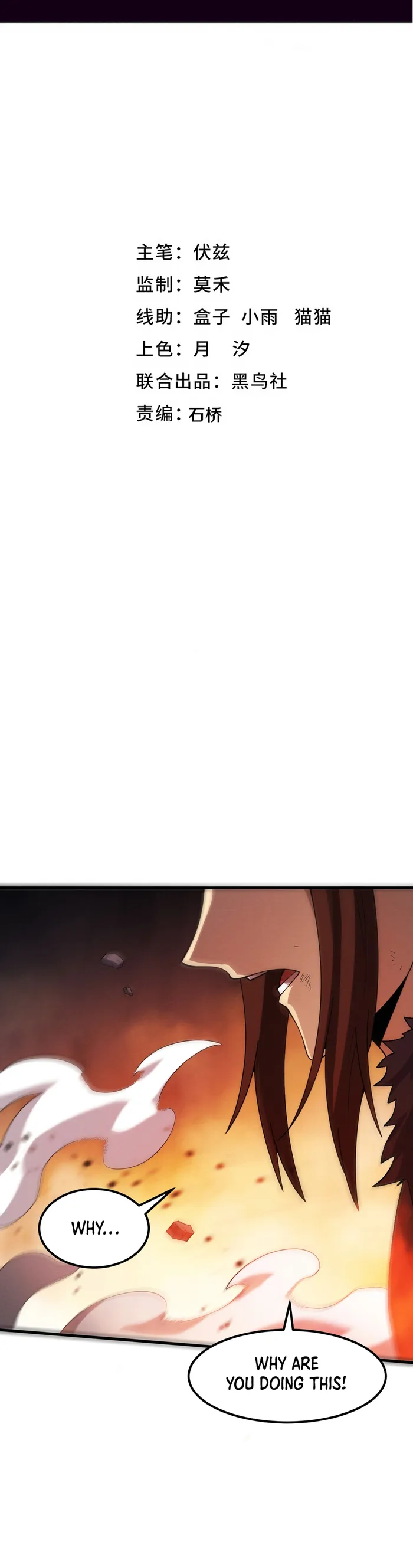 Page 2 of Chapter 154