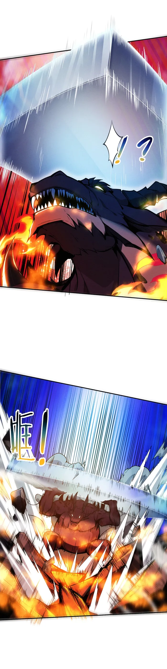 Page 5 of Chapter 155