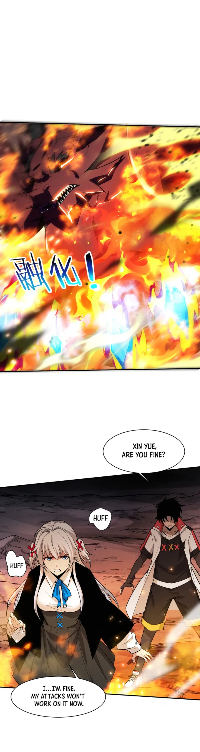 Page 11 of Chapter 155