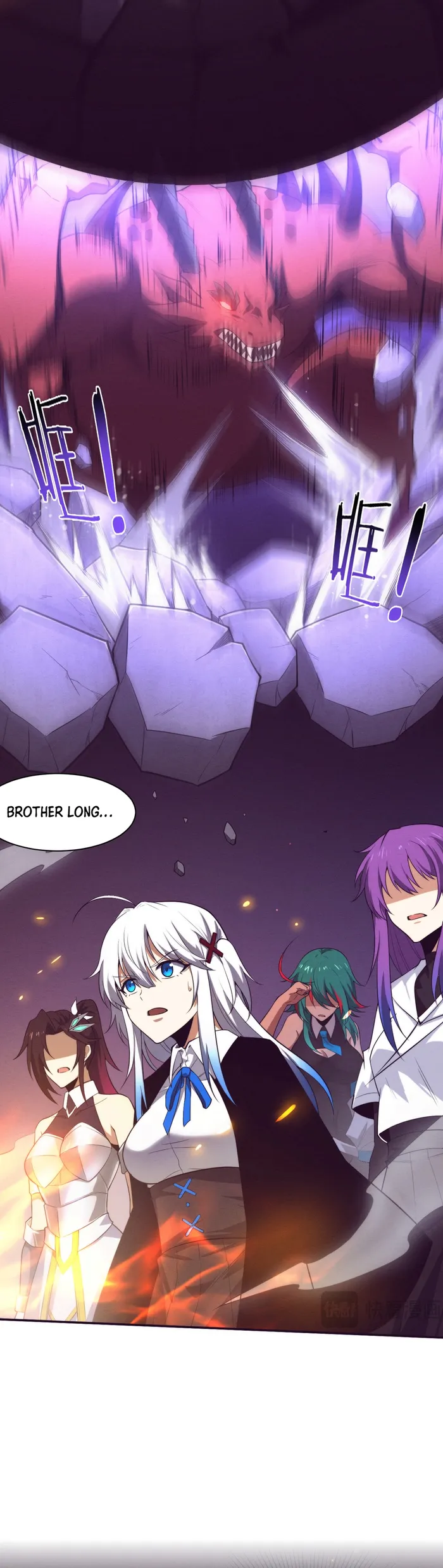 Page 17 of Chapter 155