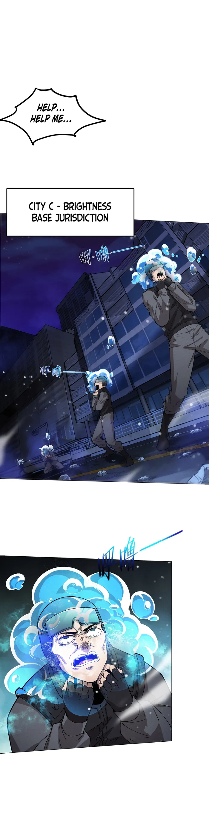 Page 25 of Chapter 155