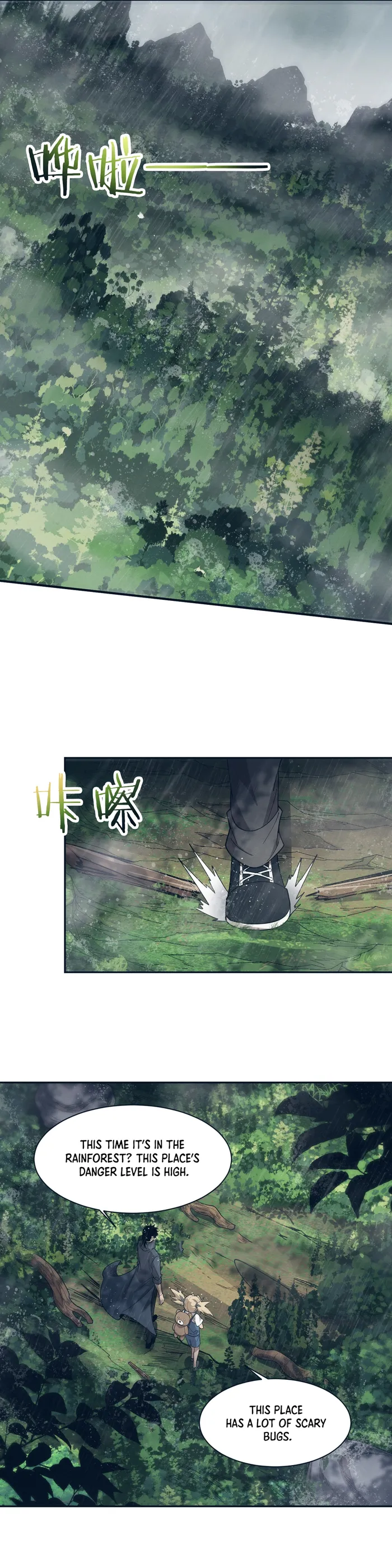 Page 2 of Chapter 156