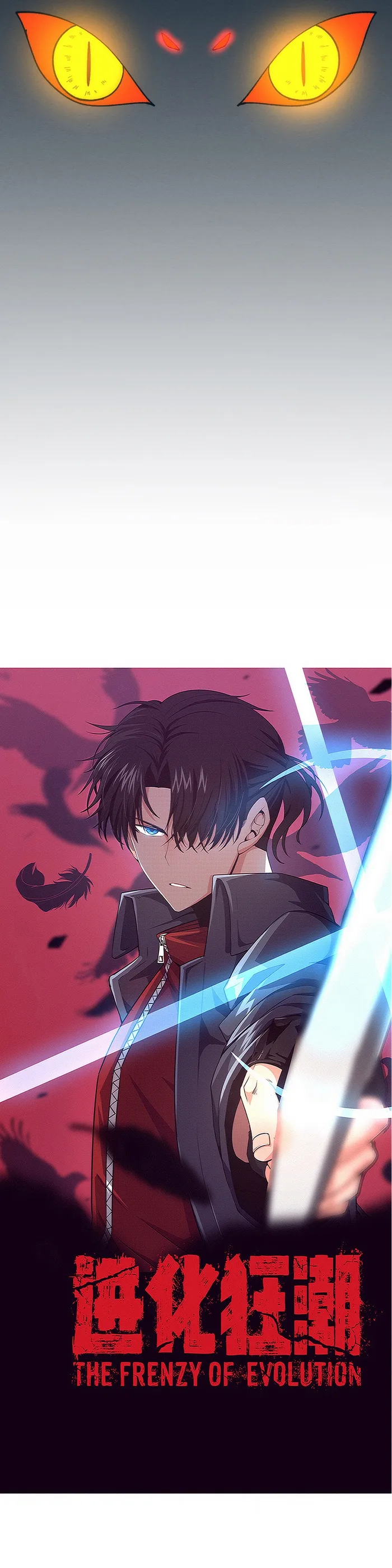 Page 2 of Chapter 159