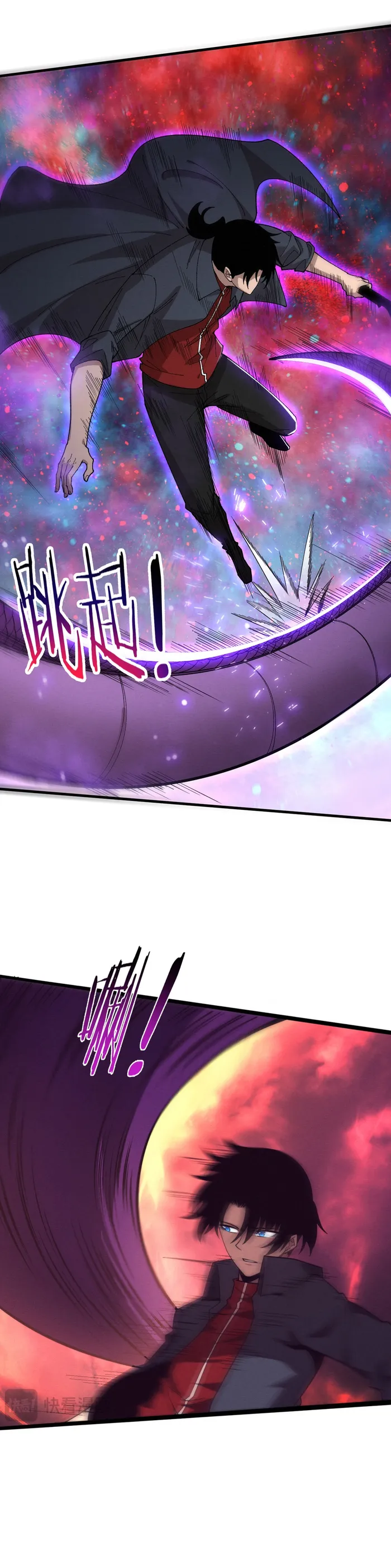 Page 26 of Chapter 159