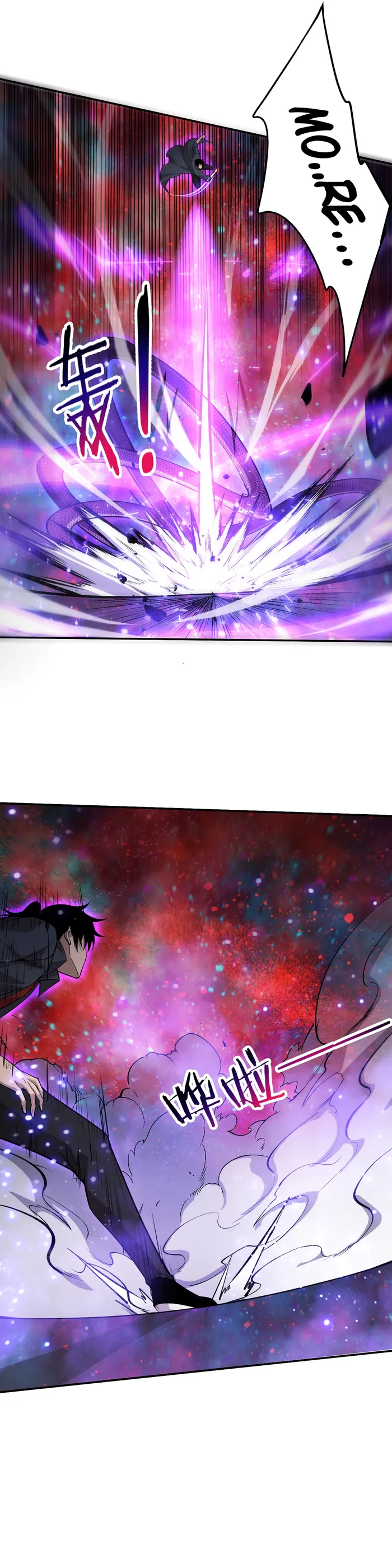 Page 5 of Chapter 160
