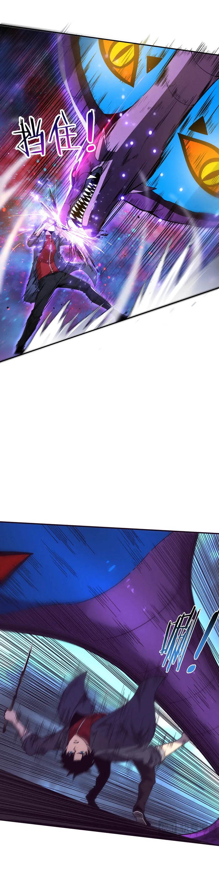 Page 15 of Chapter 160