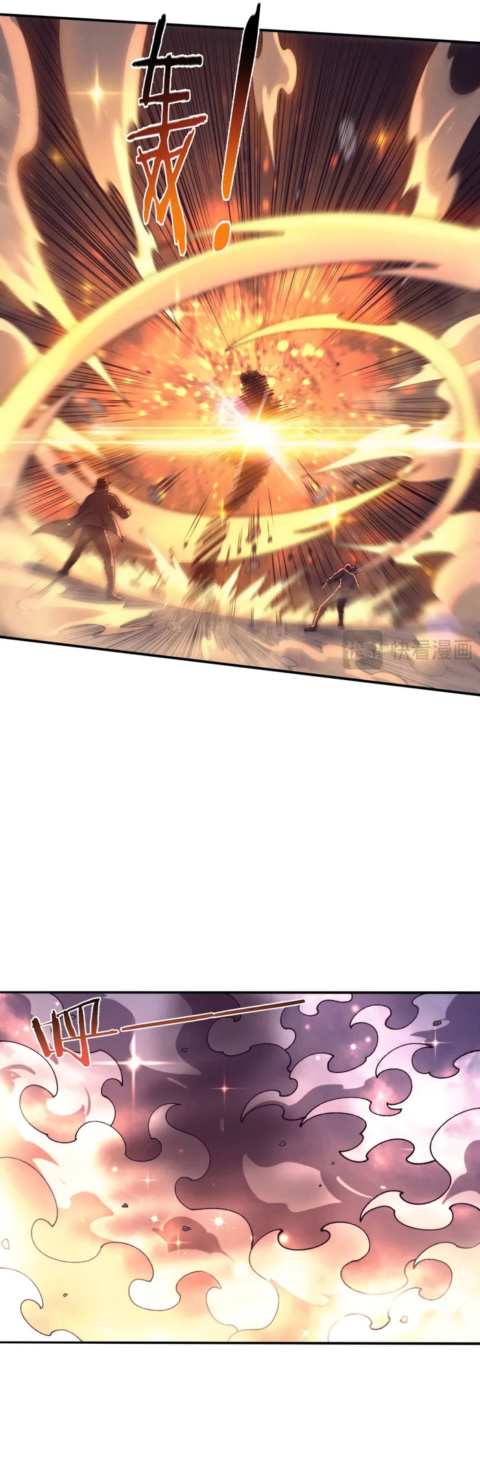Page 27 of Chapter 161