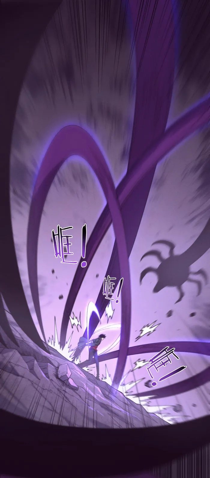 Page 8 of Chapter 162