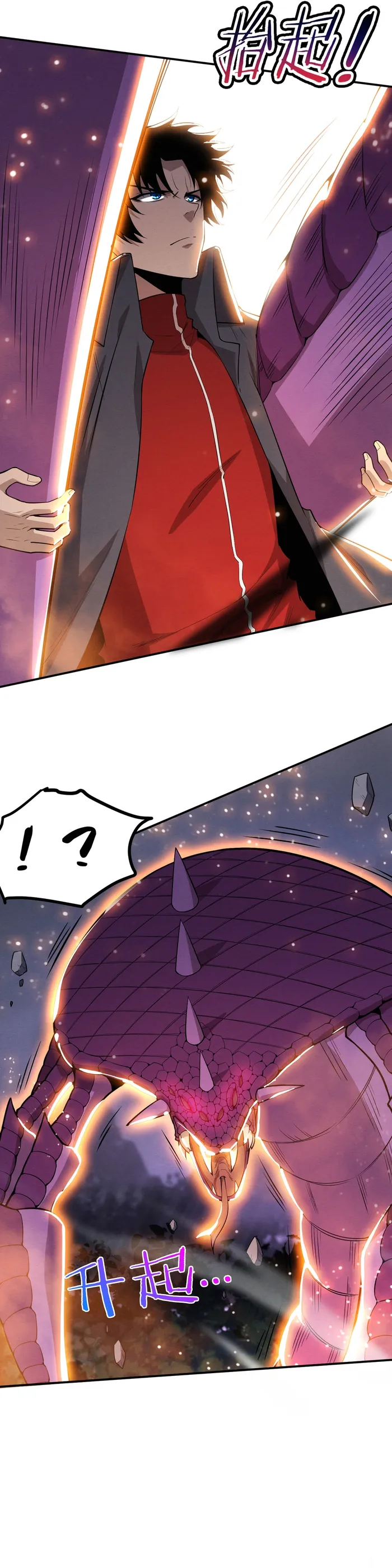 Page 20 of Chapter 162