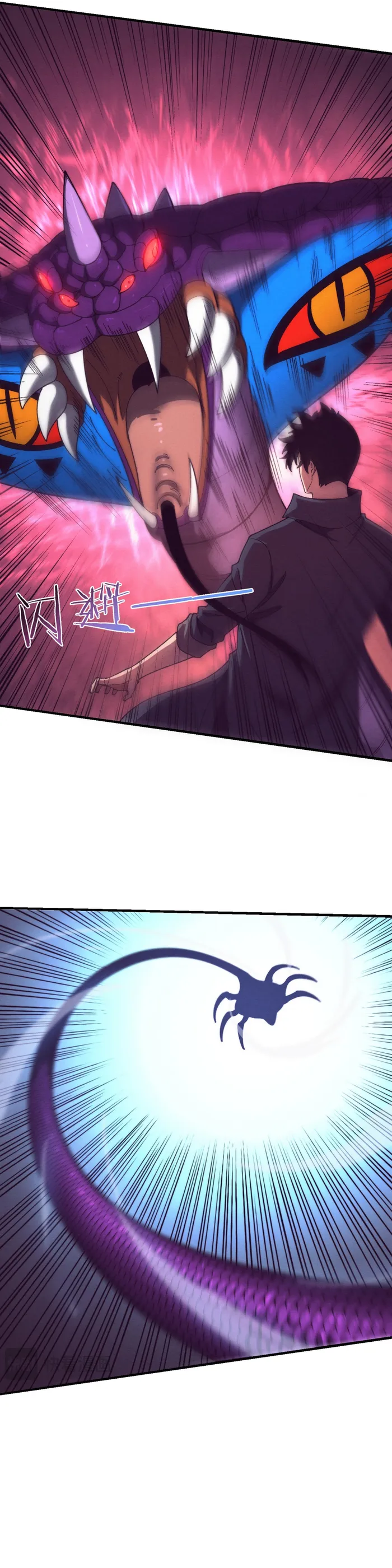 Page 24 of Chapter 162