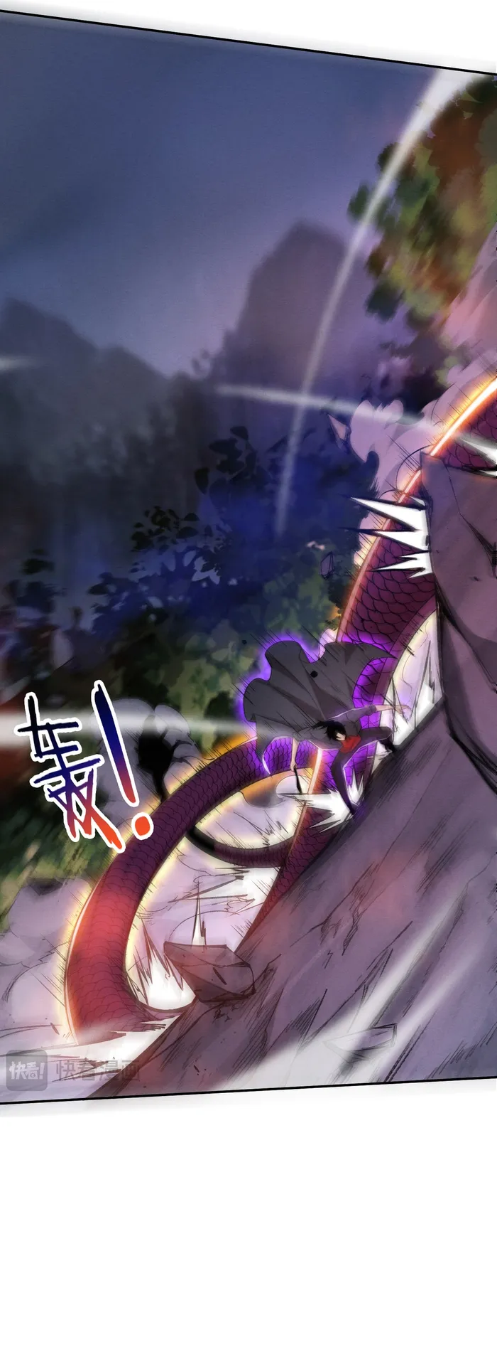 Page 9 of Chapter 163