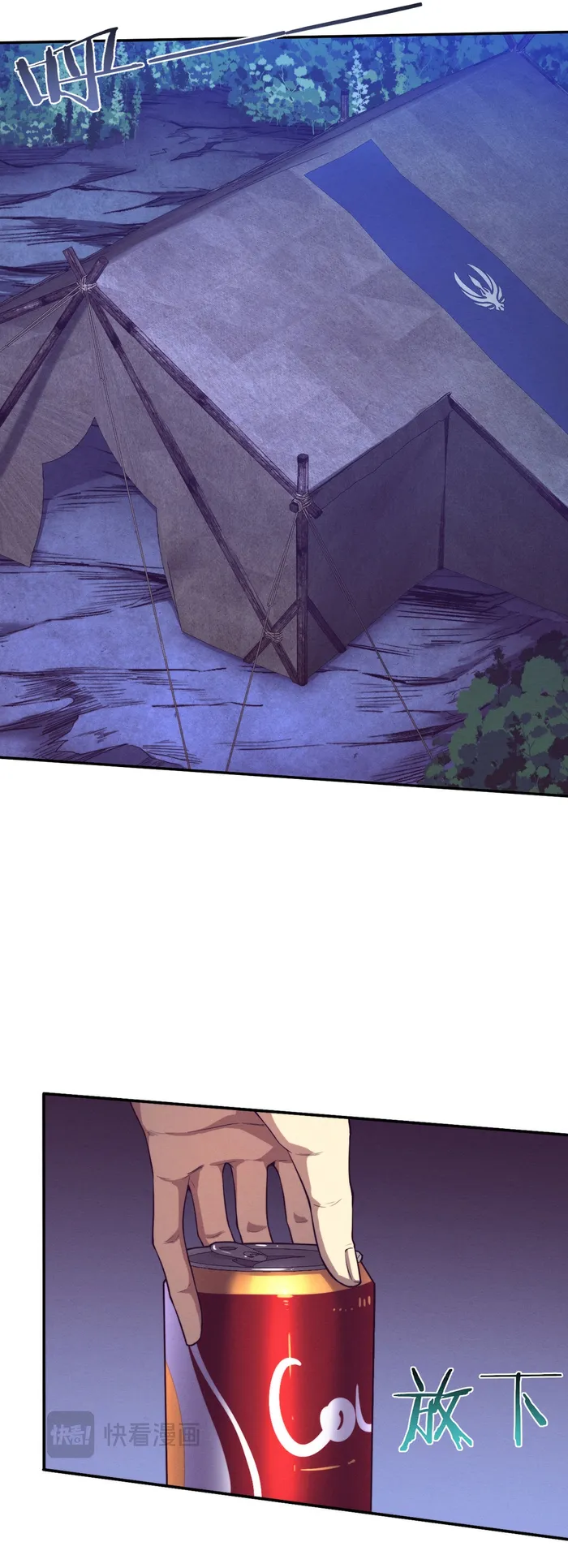 Page 18 of Chapter 163