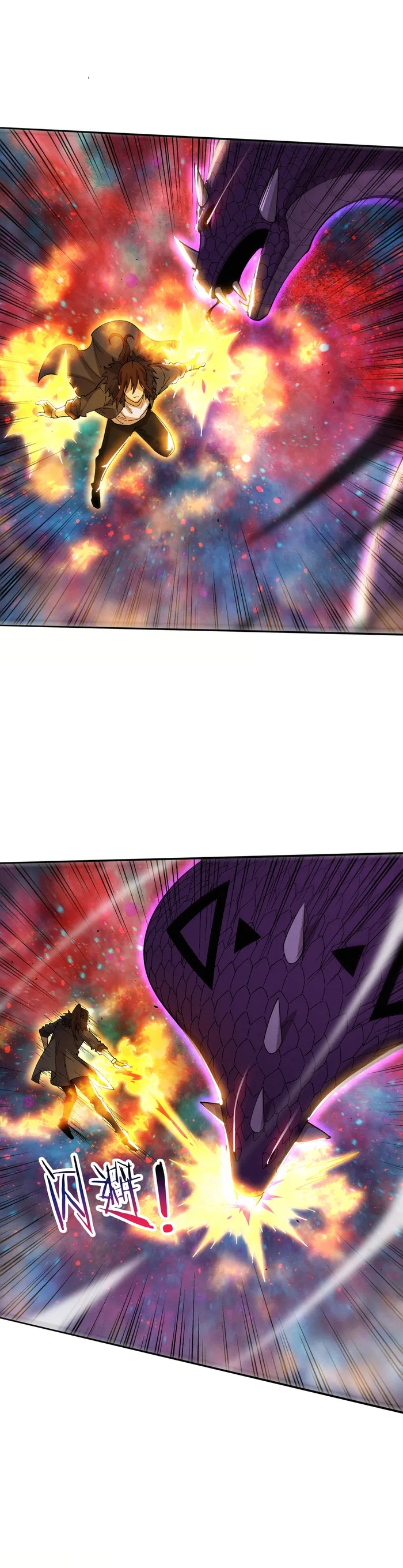 Page 4 of Chapter 166
