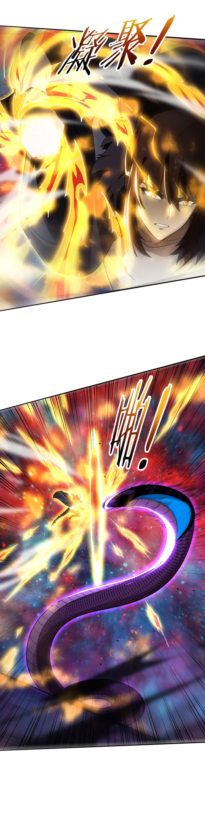 Page 8 of Chapter 166