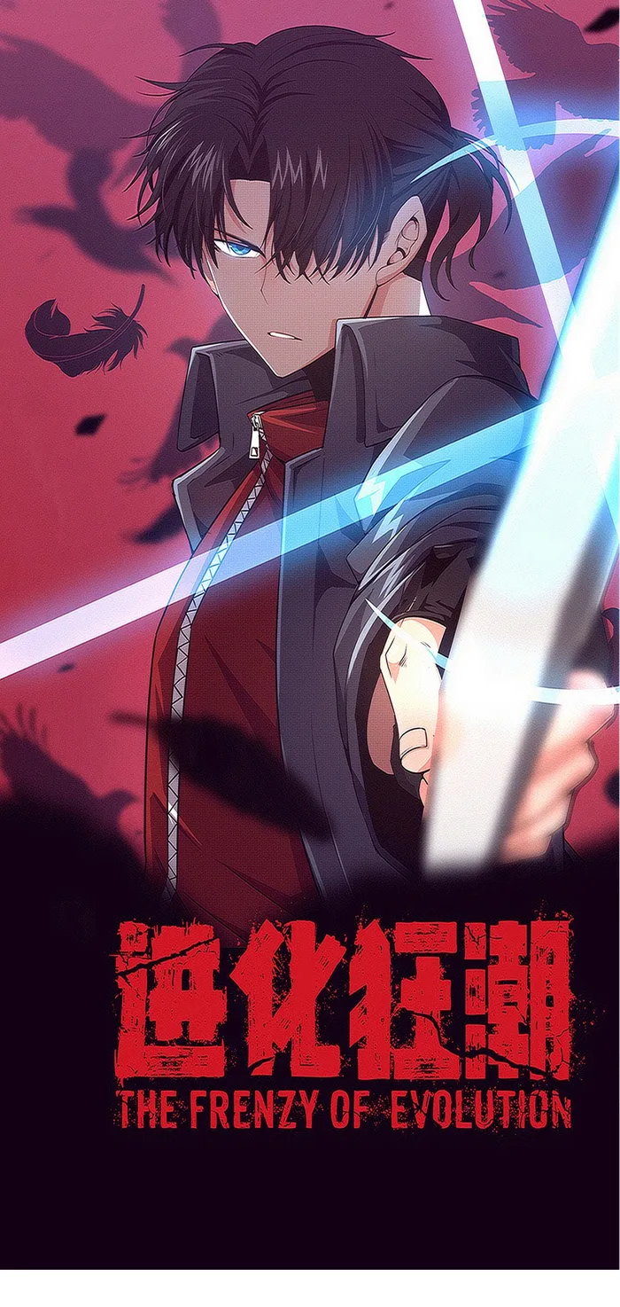 Page 1 of Chapter 167
