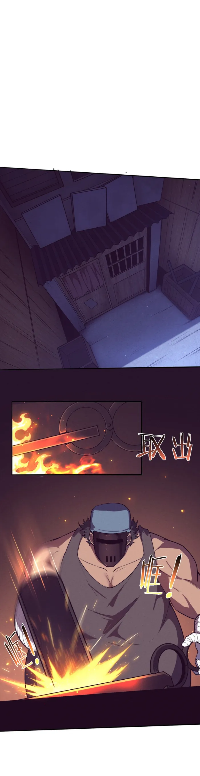 Page 18 of Chapter 167