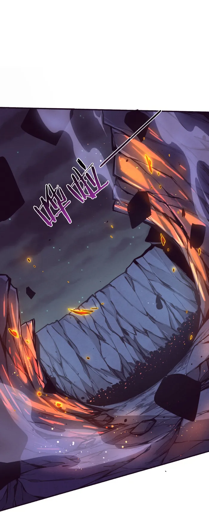 Page 10 of Chapter 168