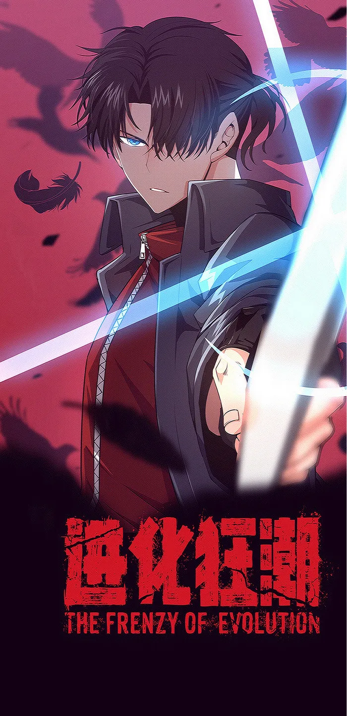 Page 1 of Chapter 169